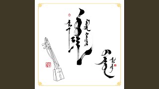 Download Lagu Bayd Bii: Elkendeg MP3