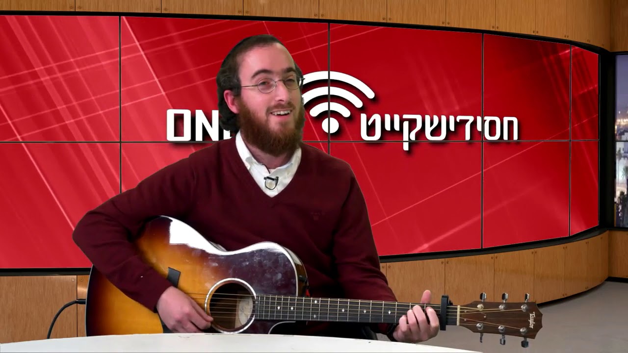 חסידישקייט אונליין 3 | נפתלי קמפה