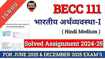 BECC 111 Solved Assignment 2024-25 // भारतीय अर्थव्यवस्था-I // #becc111 #becc111_ignou #becc_111