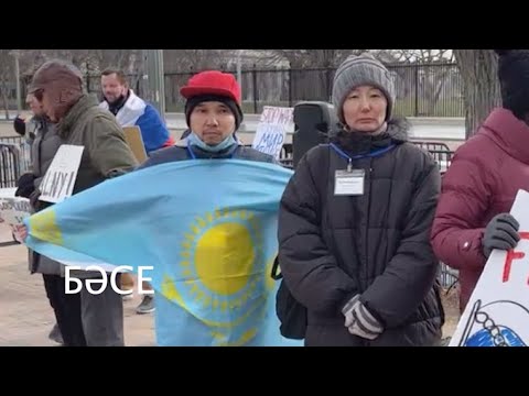 Что произошло, что происходит и чего требуют казахи. Ответы в этом видео / БАСЕ