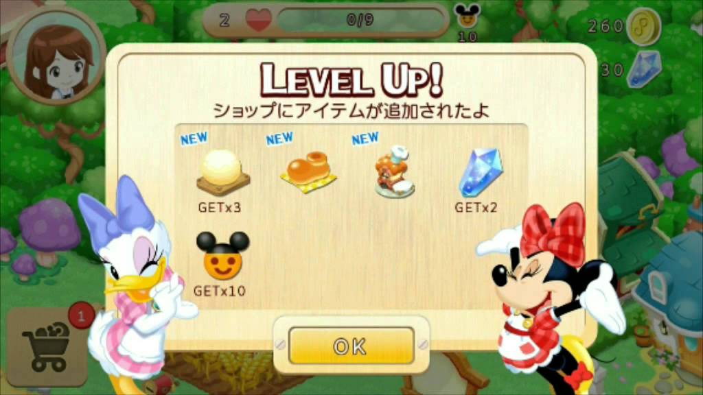 まとめのタイトル ディズニー牧場 マジックドリームキャッスルアイランドでおなじみのキャラクターと牧場を作ろう Q Movie Com