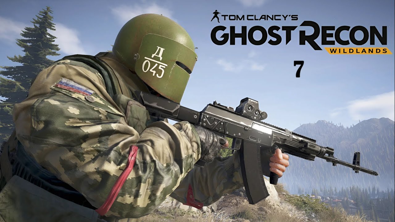 Ghost Recon Wildlands [7] | кооператив | @a.s.gamepro @DrakeXG