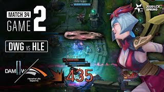 HLE vs DWG | Match34 Game2 H\/L | 2020 LCK Spring