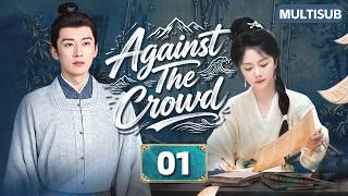 𝑨𝒈𝒂𝒊𝒏𝒔𝒕 𝑻𝒉𝒆 𝑪𝒓𝒐𝒘𝒅🌸EP01：#Tansongyun & #Liuxueyi 💘From Lady to Maid, She Fights Back! 🔥 screenshot 3