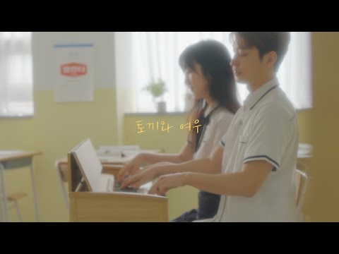 Rabbit and Fox - BELLA&LUCAS