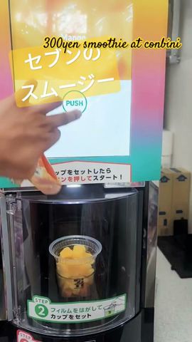 セブンのスムージー #smoothie #foodie #shorts