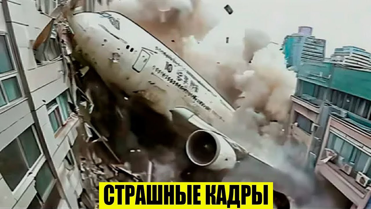 Новости Сегодня 11.08.2025 - Россия, Москва, Экстренный вызов новый ...