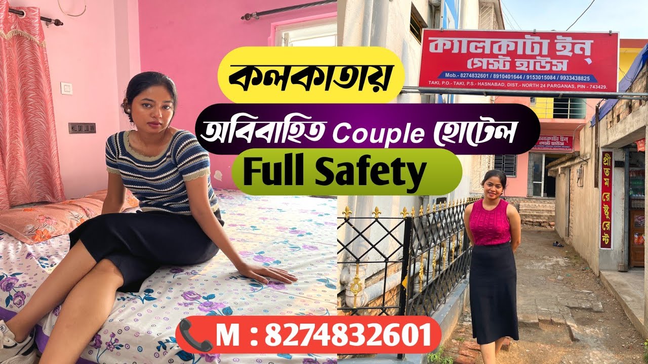Couple Friendly ♥️ Hotel Near Kolkata | Unmarried Couple Hotel  ||Calcutta Inn Guest House Taki