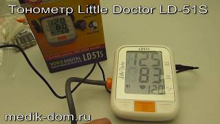 Тонометр Little Doctor LD 51S со звуковым сопровождением измерения.