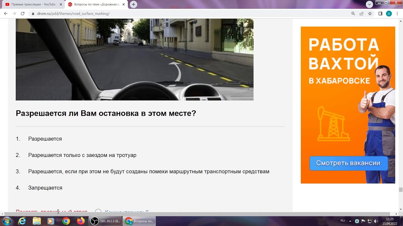 Гаишники стоят оттуда если ехать сюда