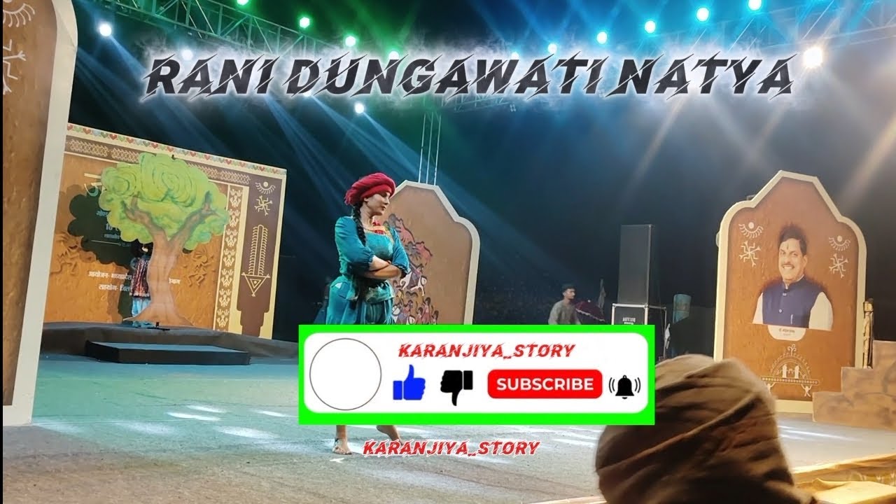 रानी दुर्गावती स्मृति नाट्य महोत्सव – करंजिया, डिंडौरी---NatyaKaryakram #Karanjiya #Dindori 