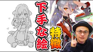 【原画】インサイド 心の奥に潜む「未知への不安と希望」を描いた抽象作品。 mqdefault.jpg