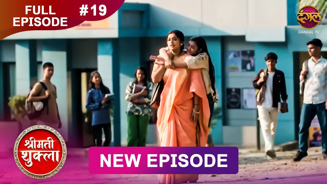 Shrimati Shukla | Full Episode 19 | 01 Dec 2025 | Full HD #Newepisode | Dangal TV
