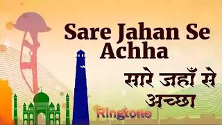 independence day ringtone|sare jahan se achha ringtone|new ringtone 2022|desh bhakti ringtone screenshot 5