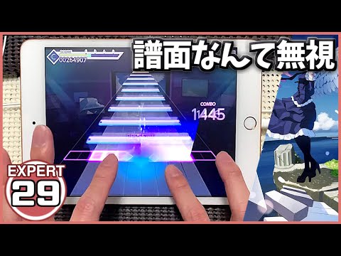 【プロセカ】初音ミクの激唱[EXPERT 29]【ALL PERFECT】【プロジェクトセカイ カラフルステージ feat.初音ミク】
