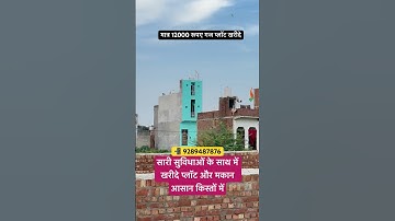 Buy a plot of land for just ₹12000 and get the built house on installments #shorts