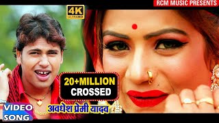 अवधश परम यदव क 2019 क नय रमटक वडय लल र पलगय पर छई क अलगय