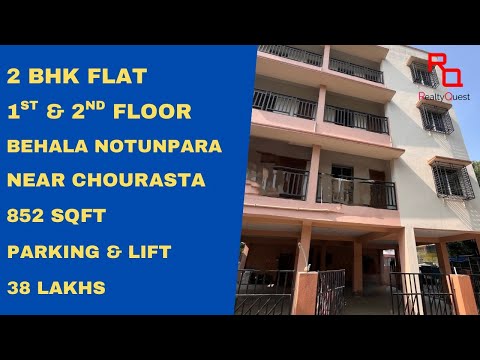 2BHK Flat For Sale In Behala 91 9830336652 Near Behala Chowrasta 38 Lakhs Www Realtyquest In 