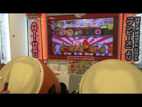 太鼓の達人ホワイト 幽玄ノ乱 可10 フルコンボ