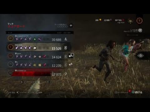 DbD　チーター2