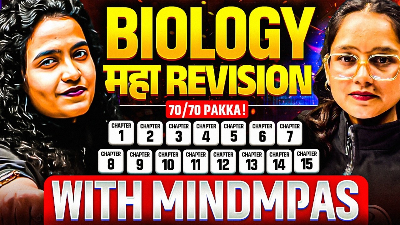 🔥12th HSC Biology Full Revision CH 1-15 with Mindmaps | MH Board💯 