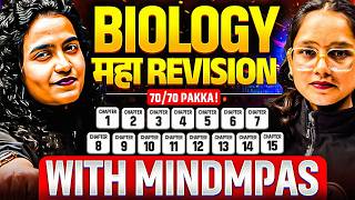 🔥12th HSC Biology Full Revision CH 1-15 with Mindmaps | MH Board💯 #hscboard2026