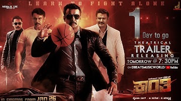 Kranti Official Trailer | Challenging Star Darshan | Rachita Ram | Harikrishna | Shylaja | D Beats