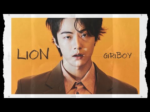 GIRIBOY (기리보이) — Lion | [Han/Eng/Rom]