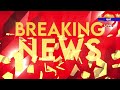 Mumbai Rains Update: Local Train News | मुंबई में मूसलाधार बारिश | Heavy Rains Red Alert !