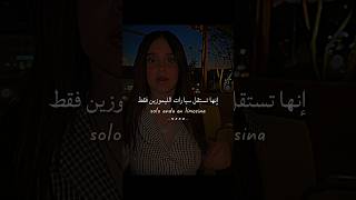 Tiktok Viral Trend | Buena Vida Mala Fama Trend #tiktok #trending #edit #dance #lyrics #viralvideo Tiktok Viral Trend | Buena Vida Mala Fama Trend #tiktok #trending #edit #dance #lyrics #viralvideo