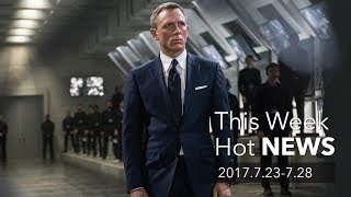 今週のHOT NEWS 2017.7.23-7.28