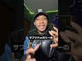 ついに決着！カリーvsサブリナ！