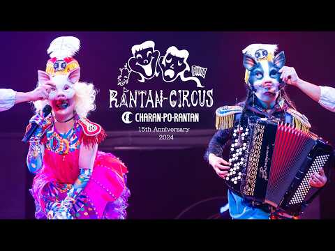 Charan Po Rantan official - YouTube
