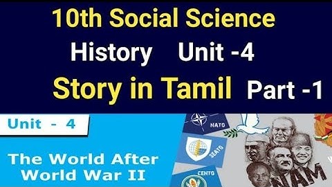 10th Social History 4th lesson The world After world War 2 Story in Tamil /Part 1/chapter 4/4th Unit
