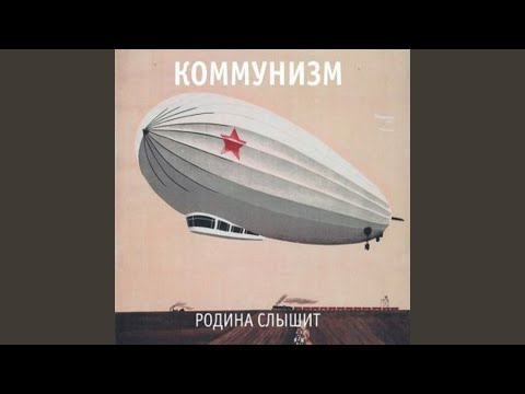 Хозяин слова