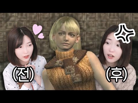 이 여주인공은 여러분을 10분만에 빡치게 해 드립니다 [바이오하자드 4]