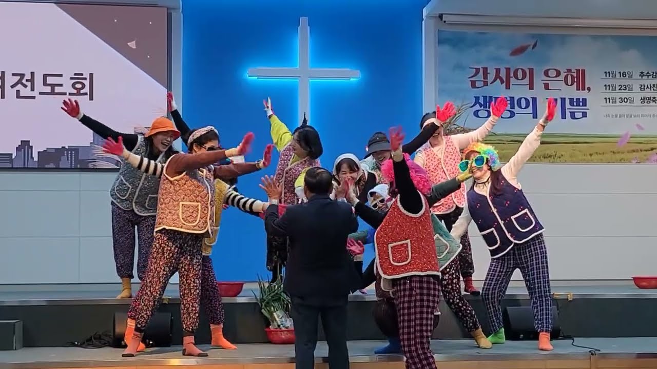 추수감사 찬양축제_ 5 6여전도회 