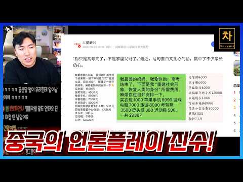 이 영상을 보시게 된다면 많은 생각이 들 겁니다!
