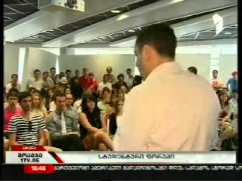 ბათუმის იუსტიციის სახლი