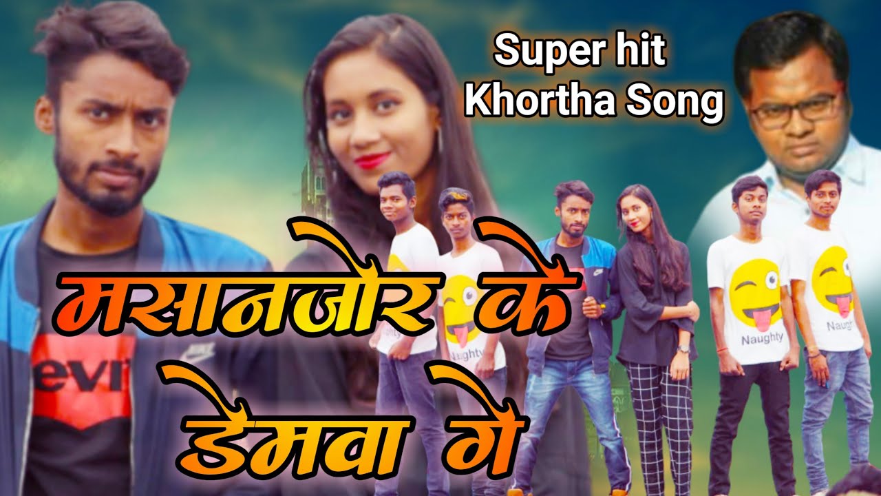 #Khorta_Video Msanjore Ke Damwa Song//मसानजोर के डेमवा//P&D ACADEMY GODDA NEW #KHORTHA VIDEO #Dumka