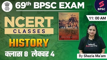 69th BPSC History NCERT Classes | Class 8 | Lecture 4 | 69th BPSC Online Live Classes | Shazia Ma