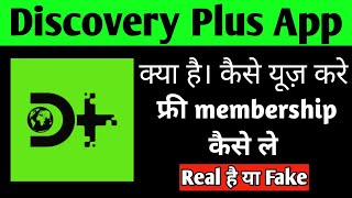 How to use Discovery Plus App in Hindi | Discovery kaise use kare screenshot 5