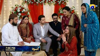 Uswah Episode 23 | Promo | Saniya Shamshad | Omer Shahzad | Haroon Shahid | Review | 2026 Drama