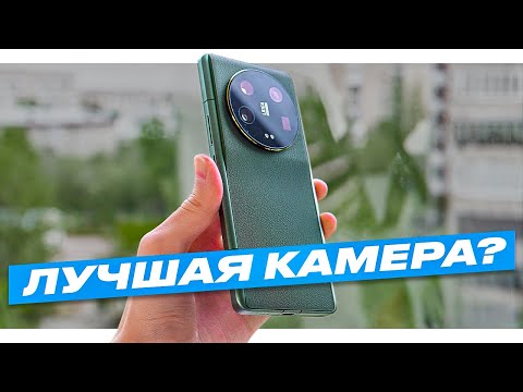 XIAOMI 13 ULTRA - THE BEST CAMERA?