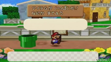 Toad Town Music Corruption Glitch  - Paper Mario 64