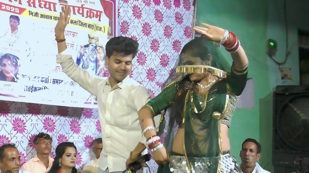 गोलू ओझा|अनुराधा दांगी| काजल का धमाल डांस|बंसी काहे को बजाई मैं तो आ रही थी