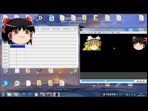 aviutlでゆっくりの立ち絵を正常に表示させる方法