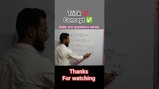 daily one questions 🥰💫✅⁉️#fmclasses #maths #education #viral #mathematics #exam #examlife #गणित
