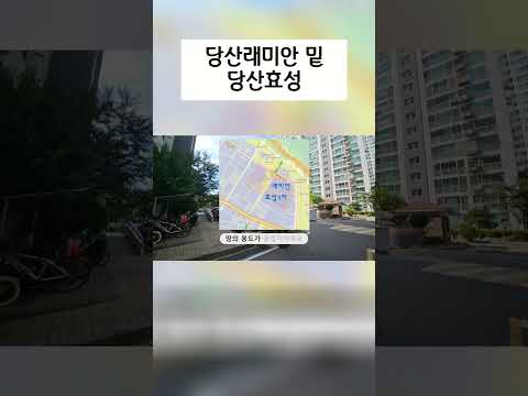 서울 아파트 15억, 과연 비싼가? (분당 비교)