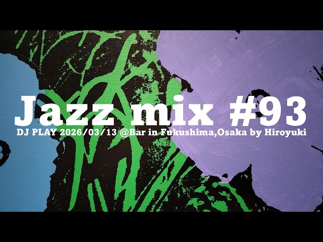 Jazz mix 93 ] DJ PLAY 260313 @Bar in Fukushima,Osaka - YouTube